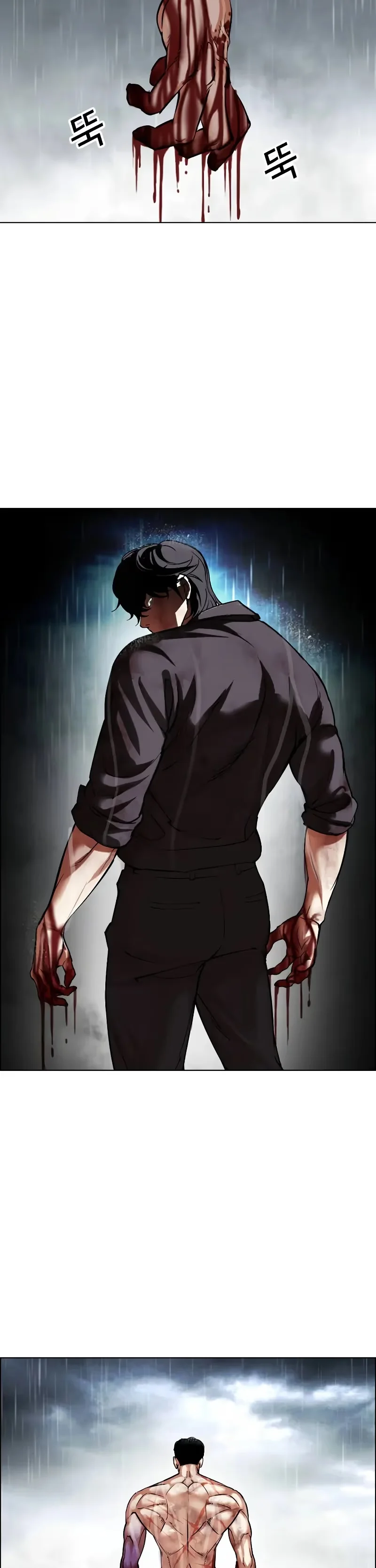 Lookism - Bölüm 509 - Sayfa 44