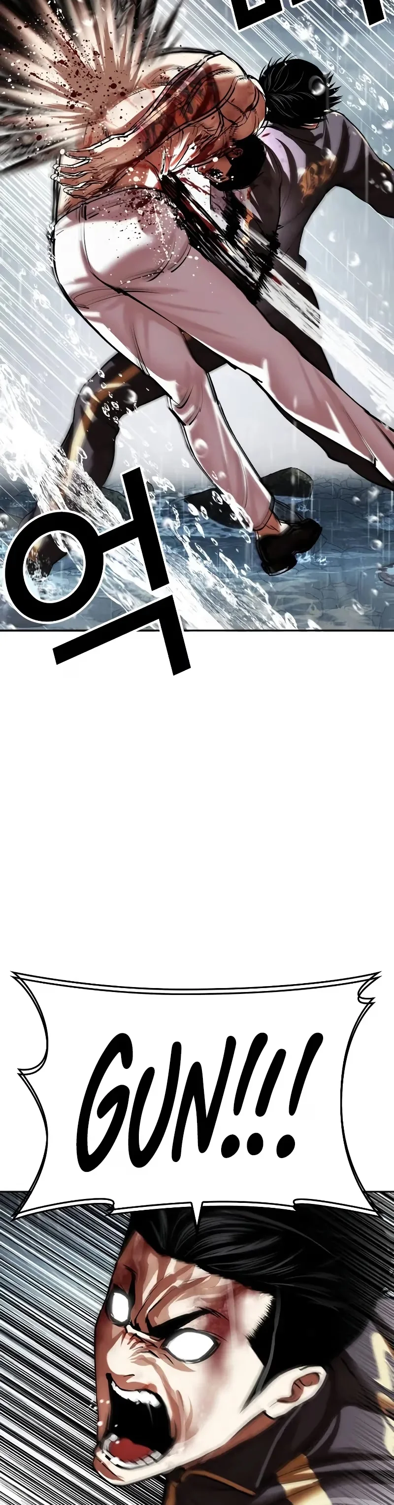 Lookism - Bölüm 509 - Sayfa 61