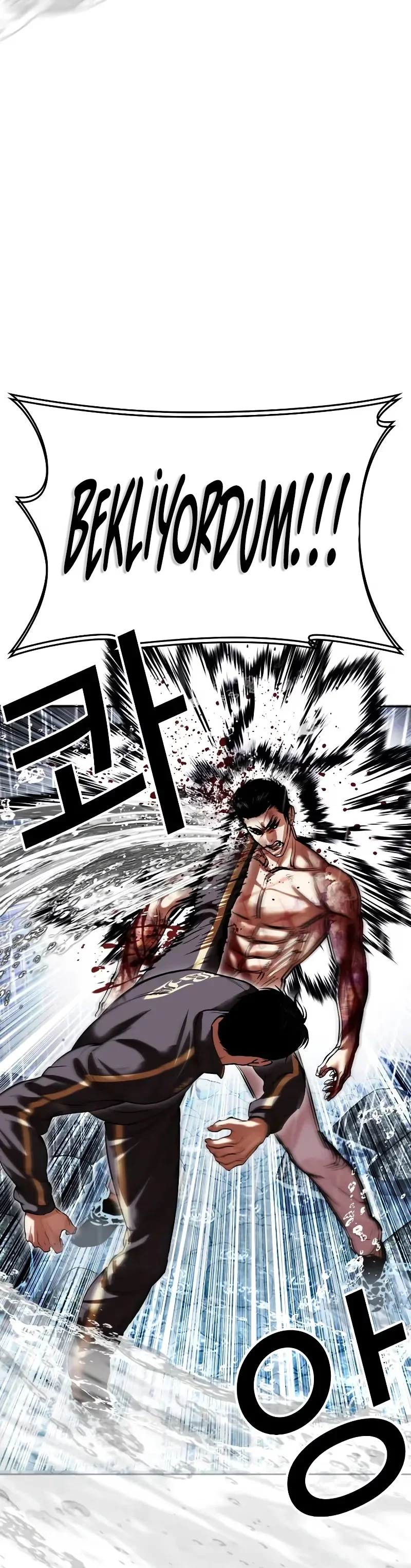 Lookism - Bölüm 509 - Sayfa 63