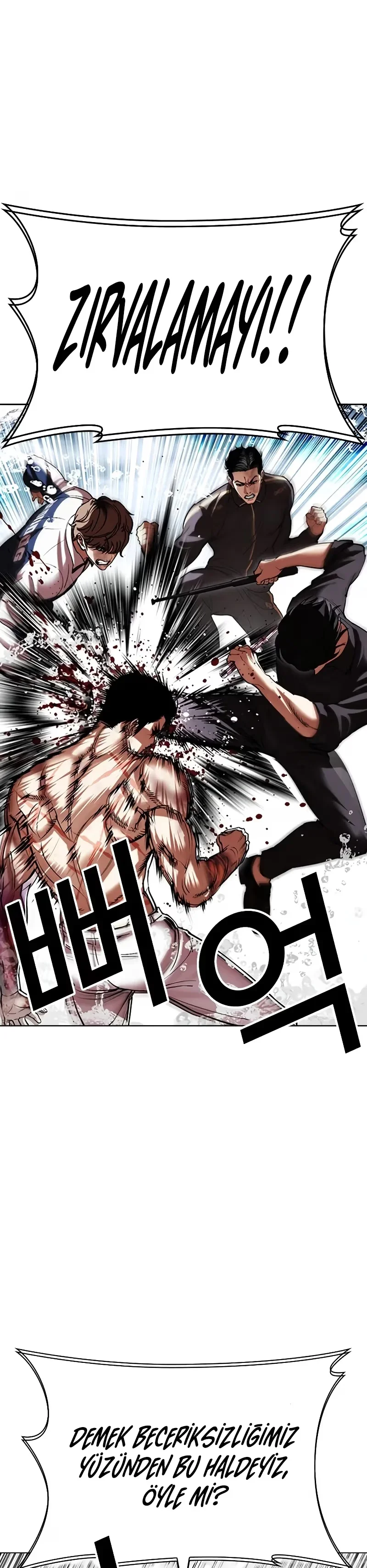 Lookism - Bölüm 509 - Sayfa 6