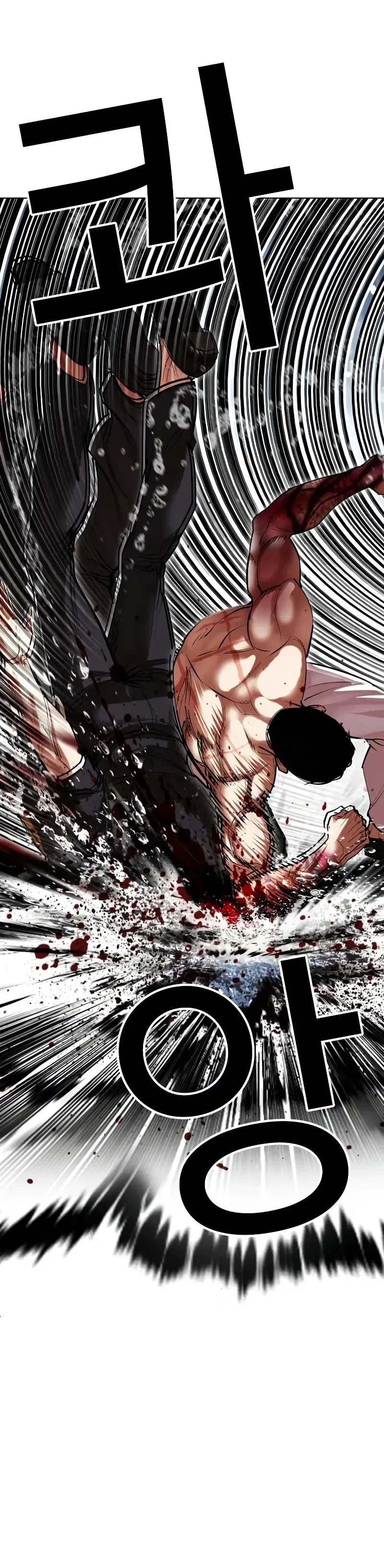 Lookism - Bölüm 509 - Sayfa 72