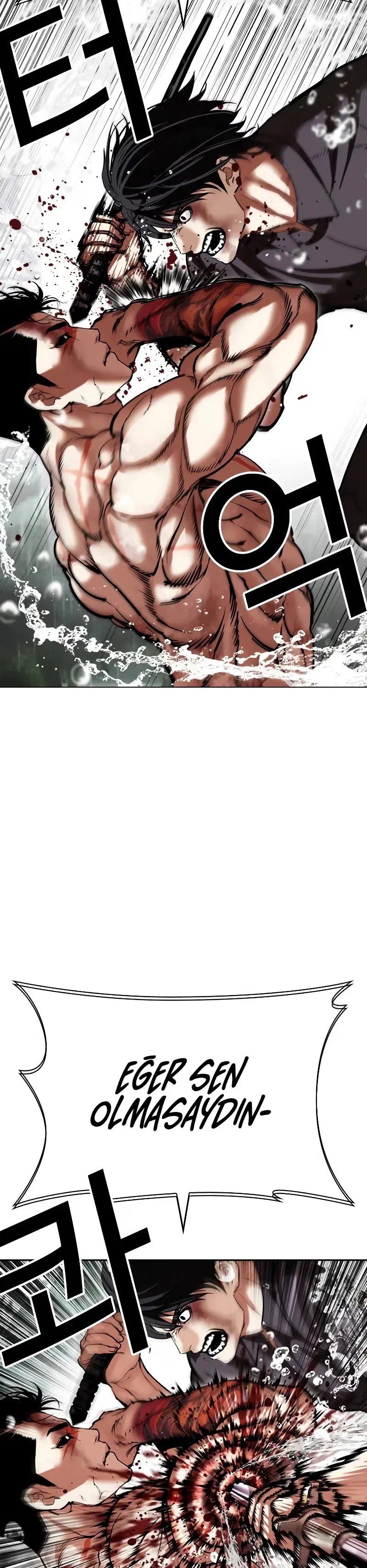 Lookism - Bölüm 509 - Sayfa 7