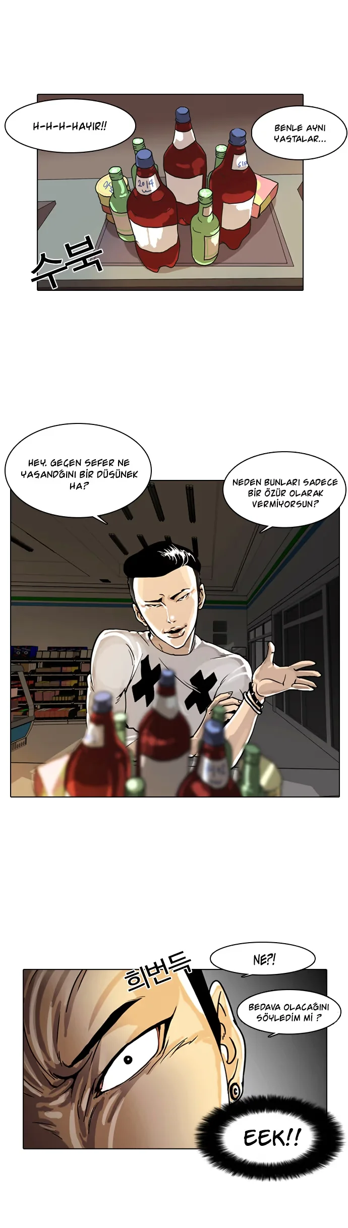 Lookism - Bölüm 5 - Sayfa 18