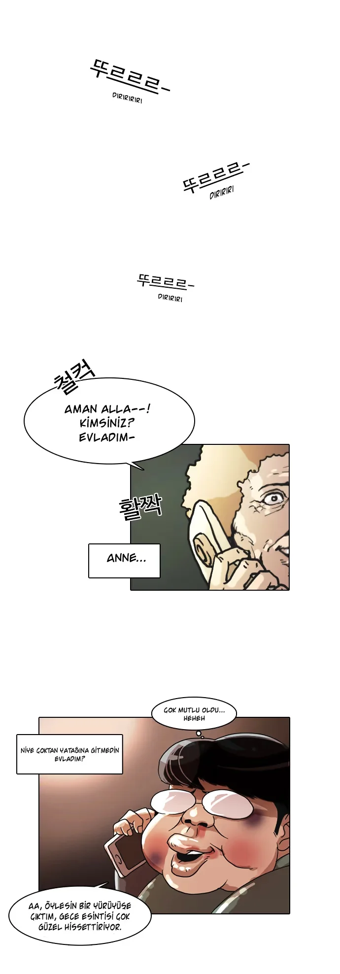 Lookism - Bölüm 5 - Sayfa 26