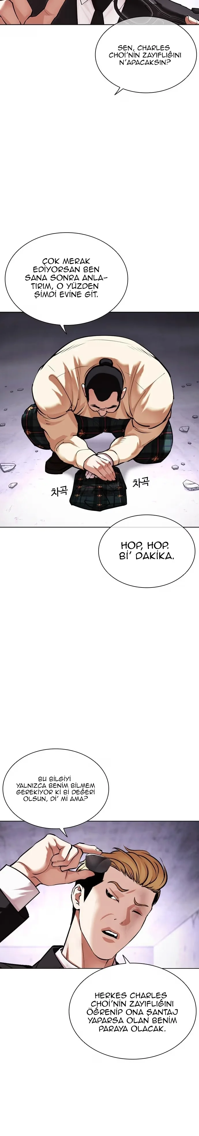 Lookism - Bölüm 475 - Sayfa 17