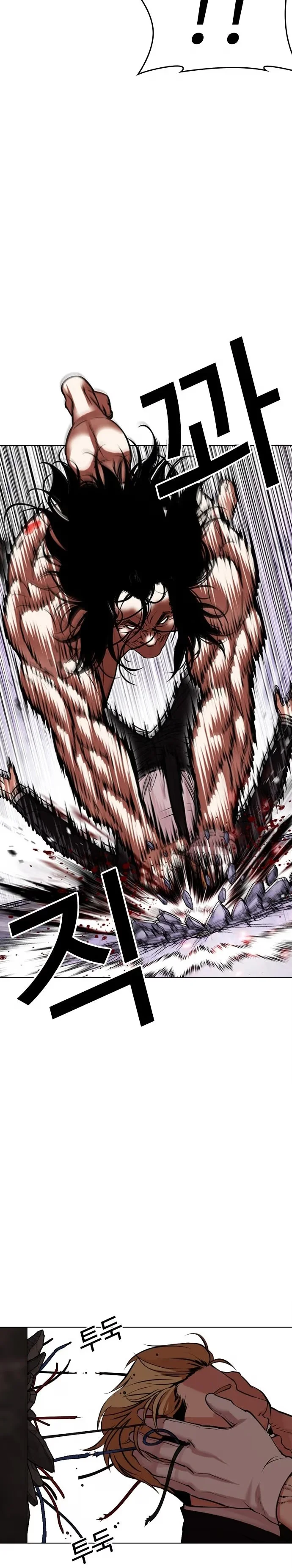 Lookism - Bölüm 475 - Sayfa 35