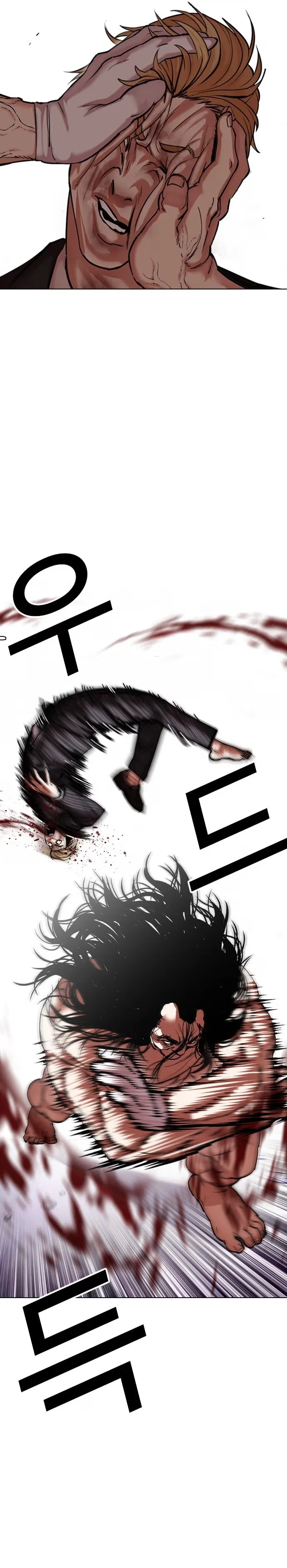 Lookism - Bölüm 475 - Sayfa 37