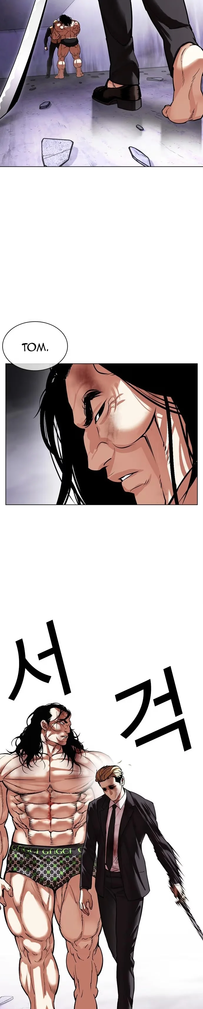 Lookism - Bölüm 475 - Sayfa 56
