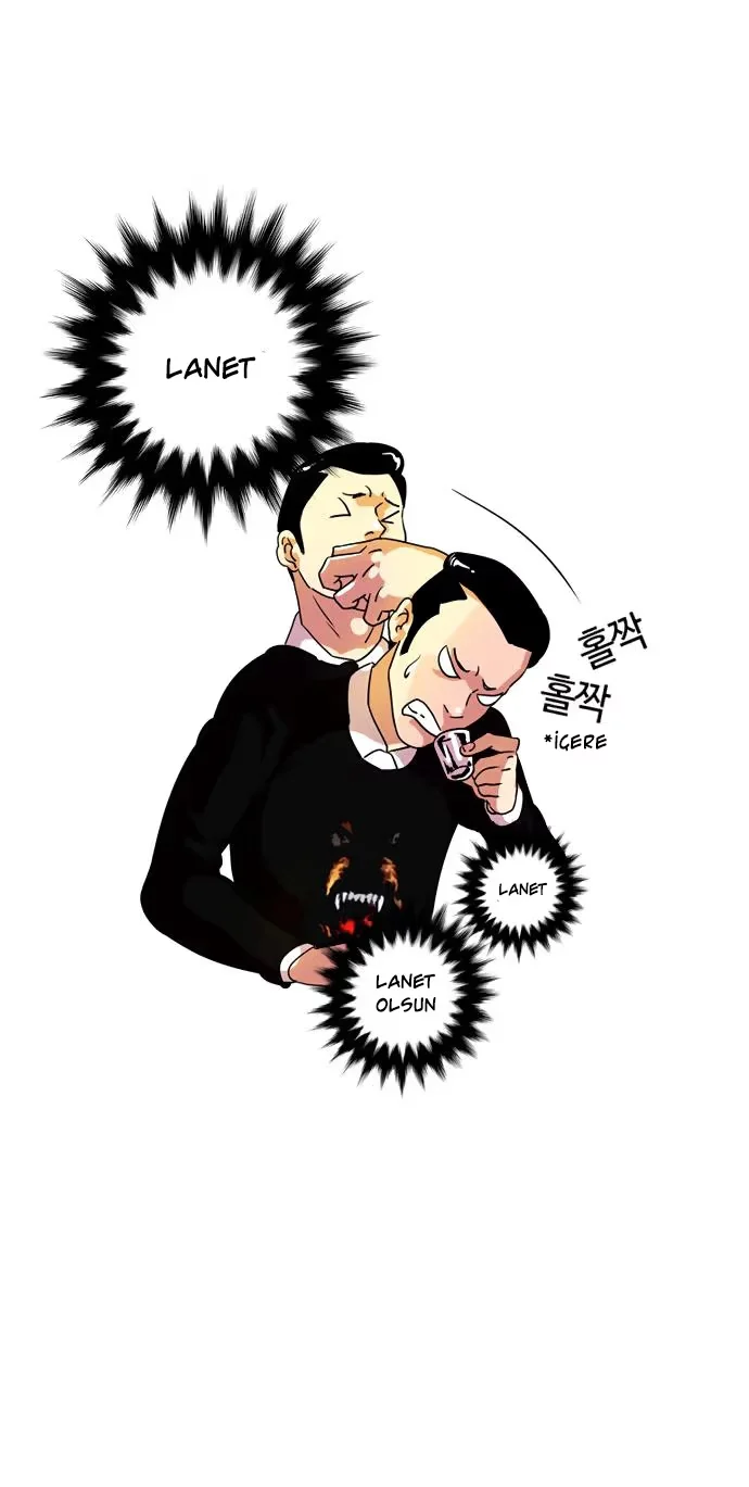 Lookism - Bölüm 11 - Sayfa 14