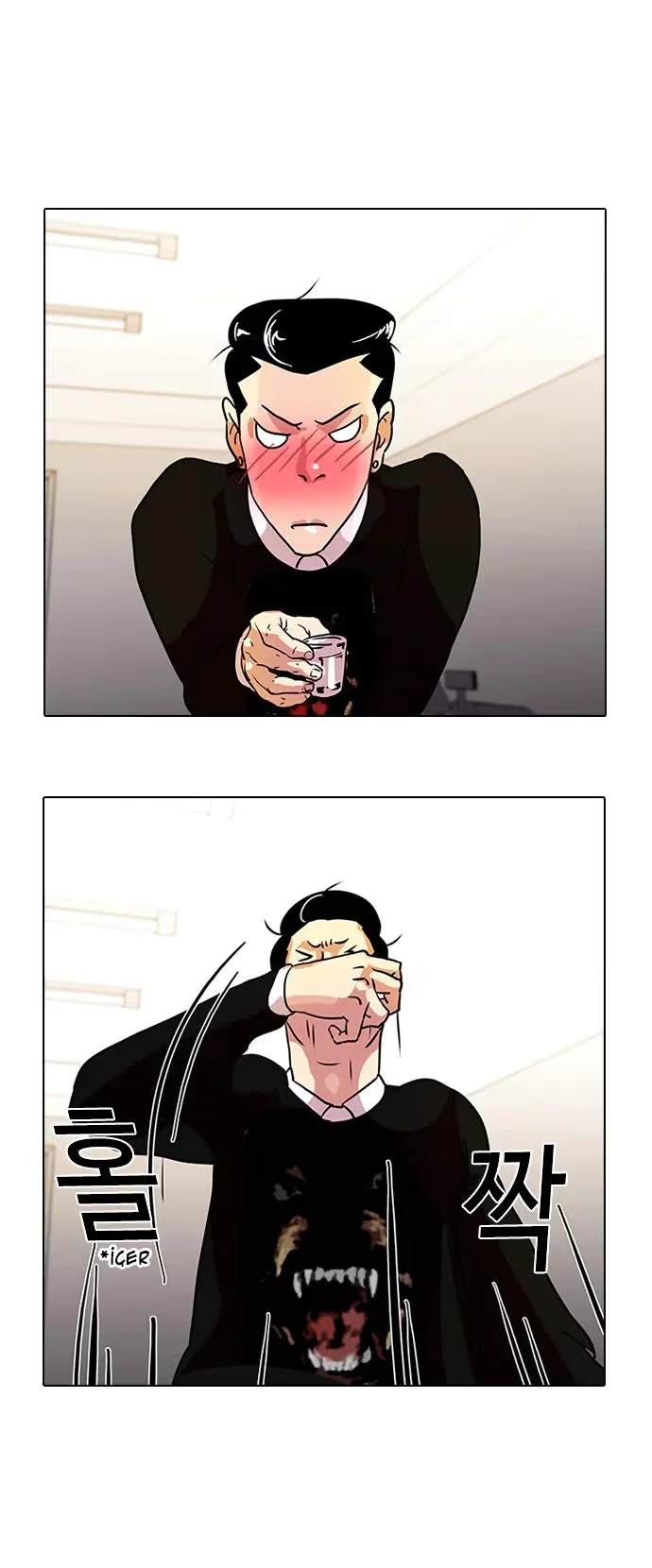 Lookism - Bölüm 11 - Sayfa 29