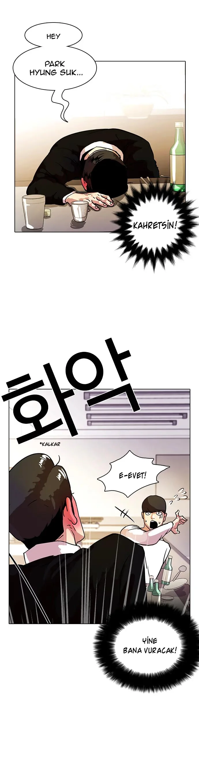 Lookism - Bölüm 11 - Sayfa 32