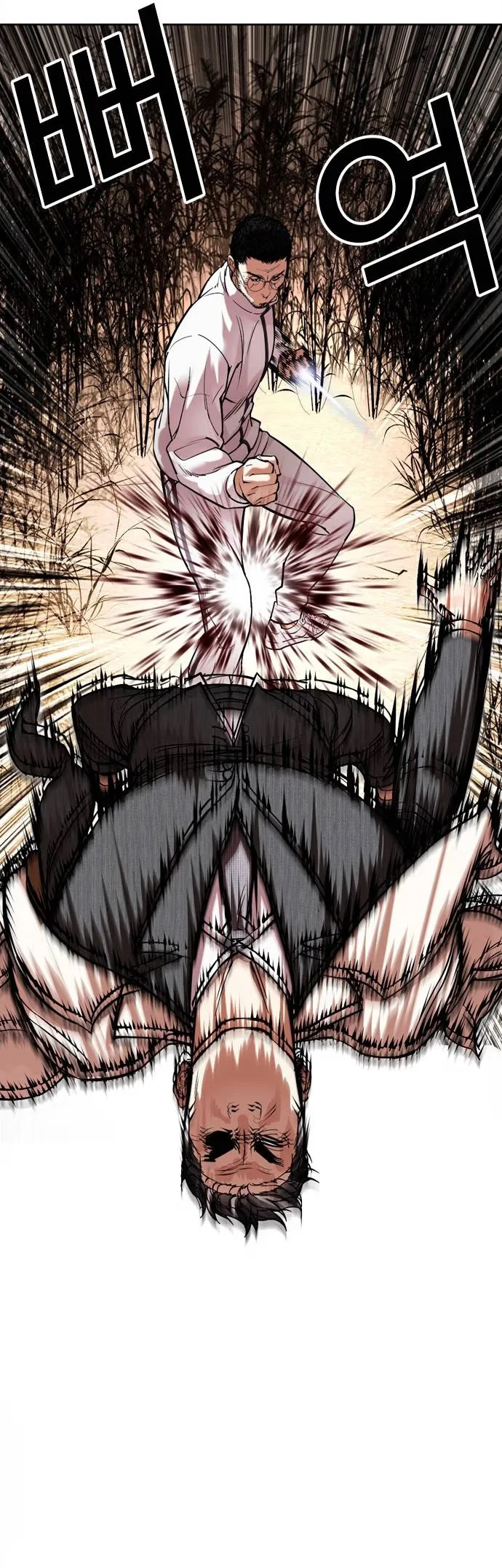 Lookism - Bölüm 487 - Sayfa 29