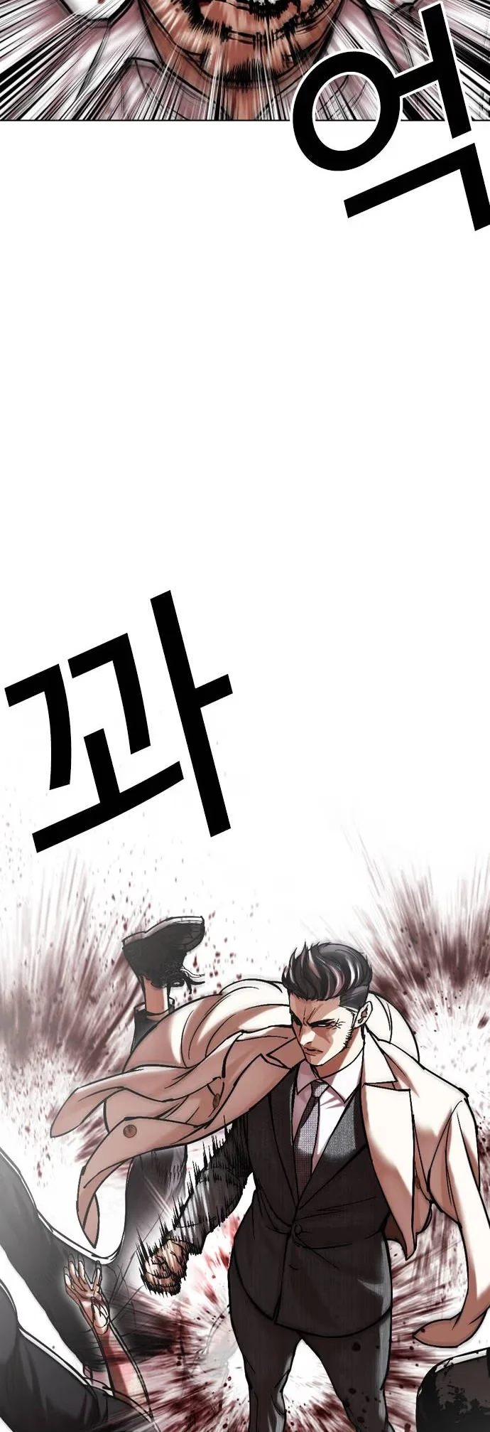 Lookism - Bölüm 487 - Sayfa 7