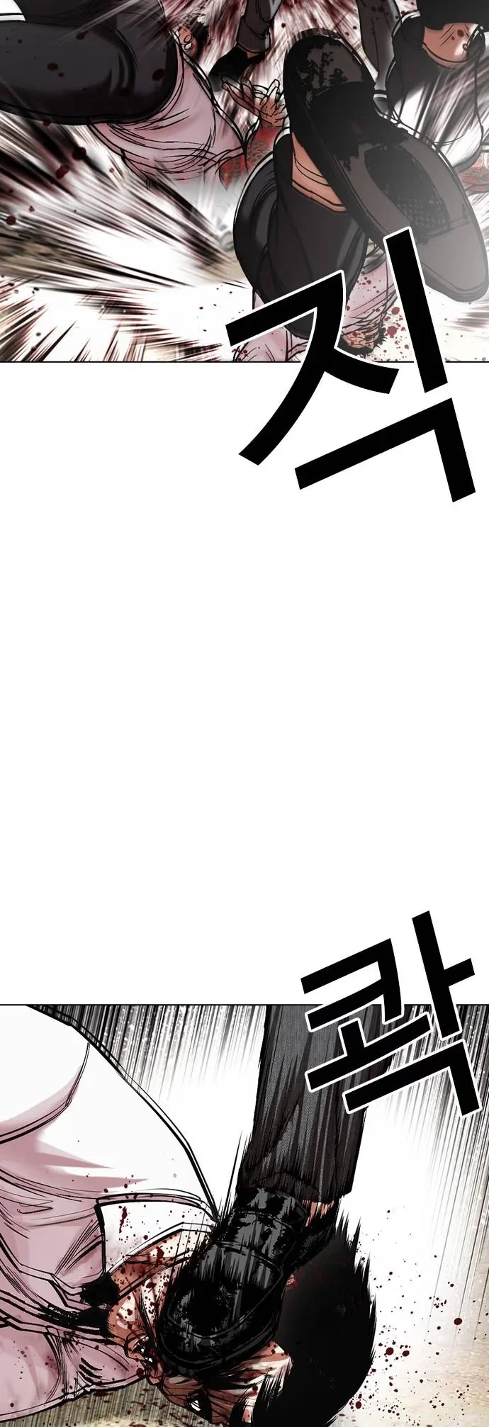 Lookism - Bölüm 487 - Sayfa 8