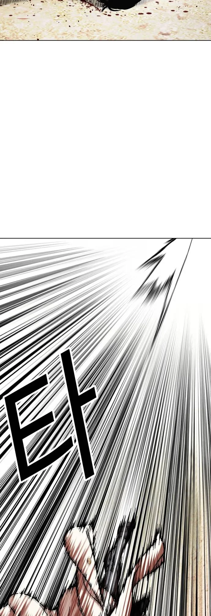 Lookism - Bölüm 487 - Sayfa 9