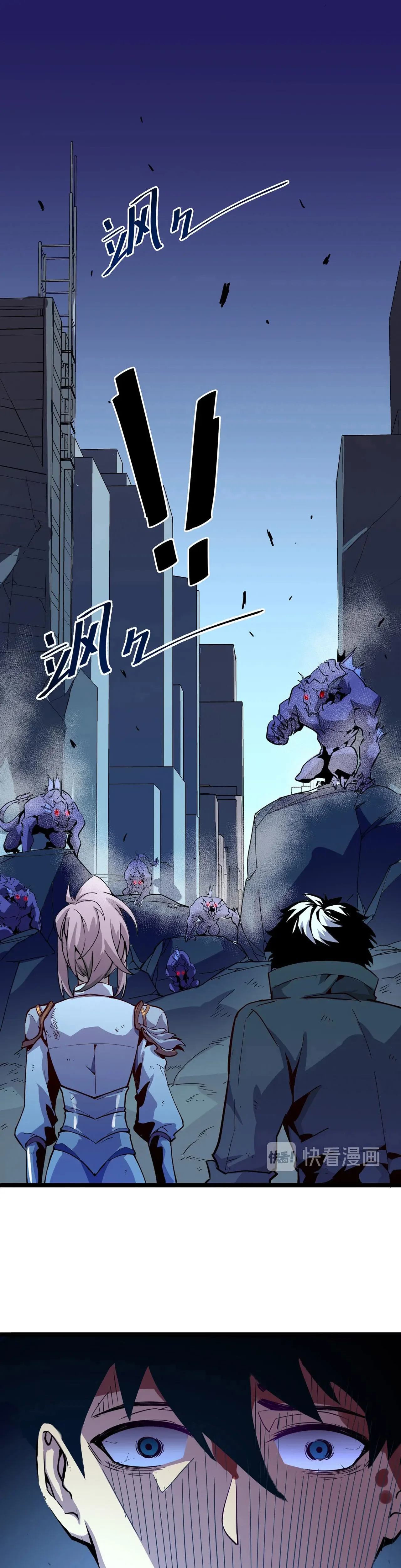 Rise From The Rubble - Bölüm 6 - Sayfa 24