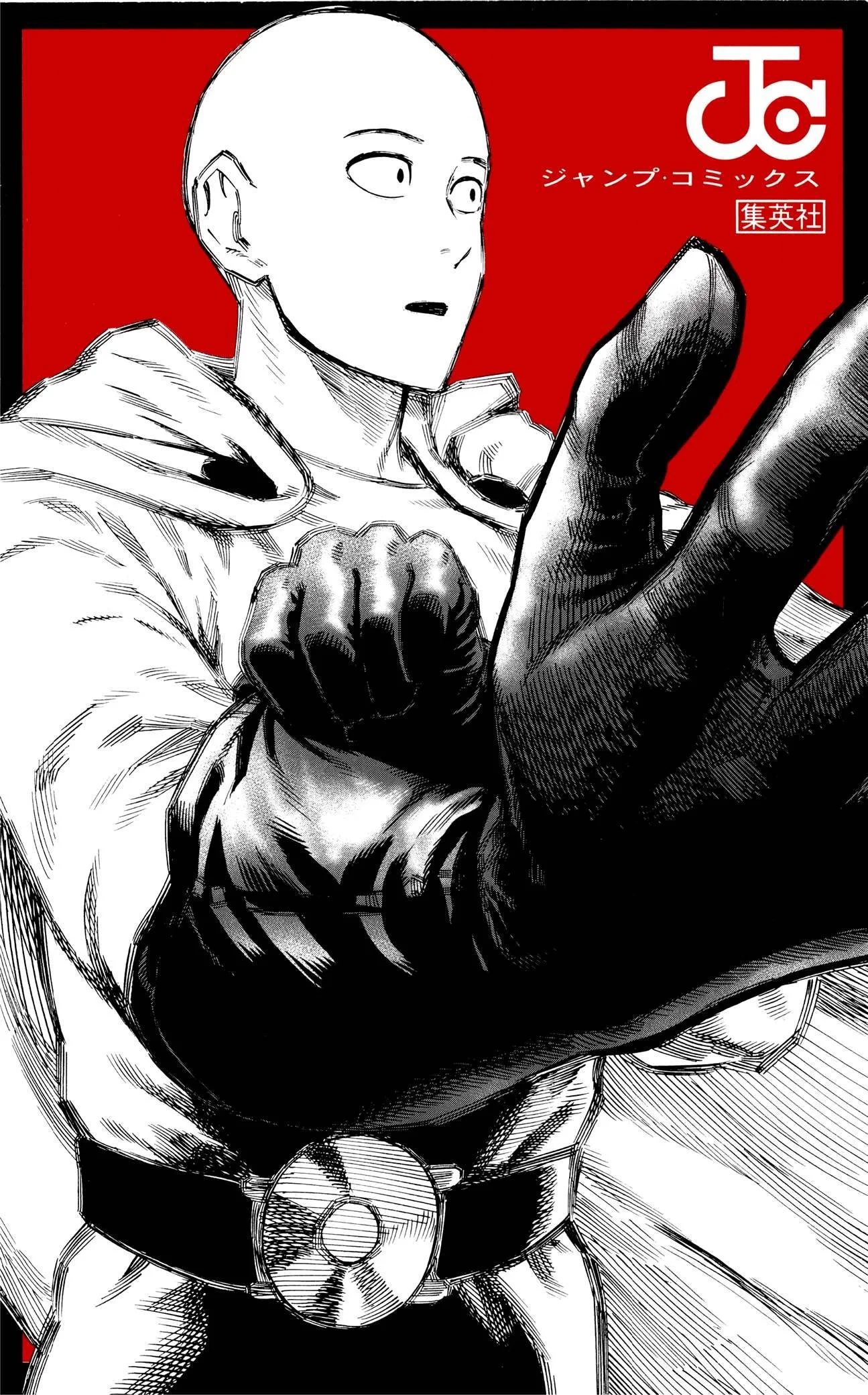One-Punch Man - Bölüm 15.5 - Sayfa 17