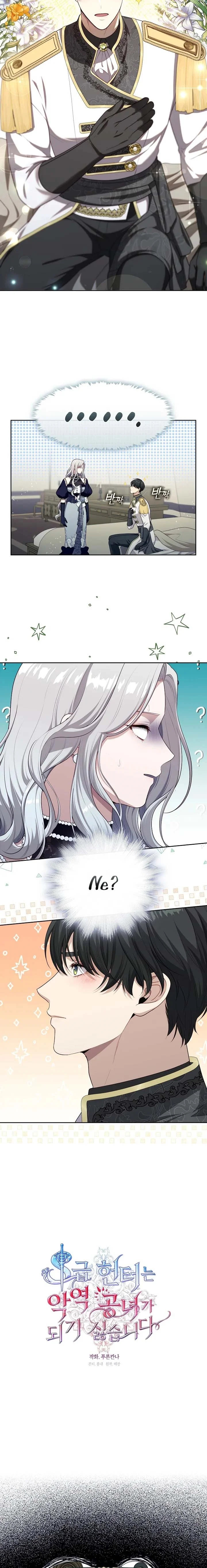The S-Class Hunter Doesn't Want to Be a Villainous Princess - Bölüm 6 - Sayfa 15