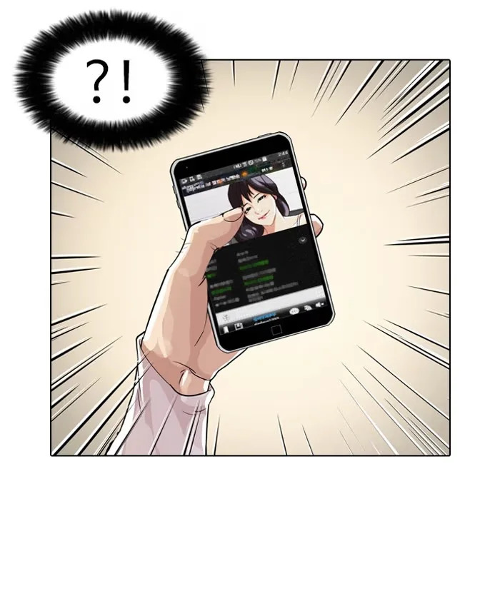 Lookism - Bölüm 32 - Sayfa 14