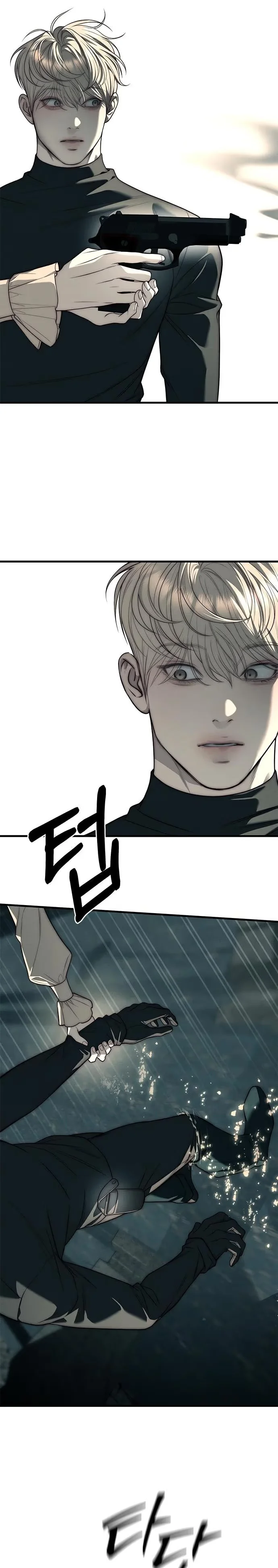 Undercover! Chaebol High School - Bölüm 88 - Sayfa 32
