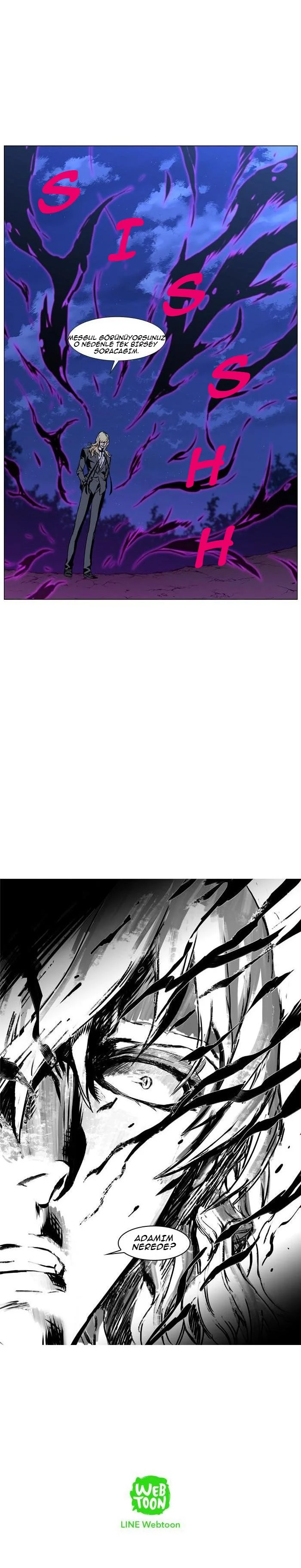 Noblesse - Bölüm 422 - Sayfa 13