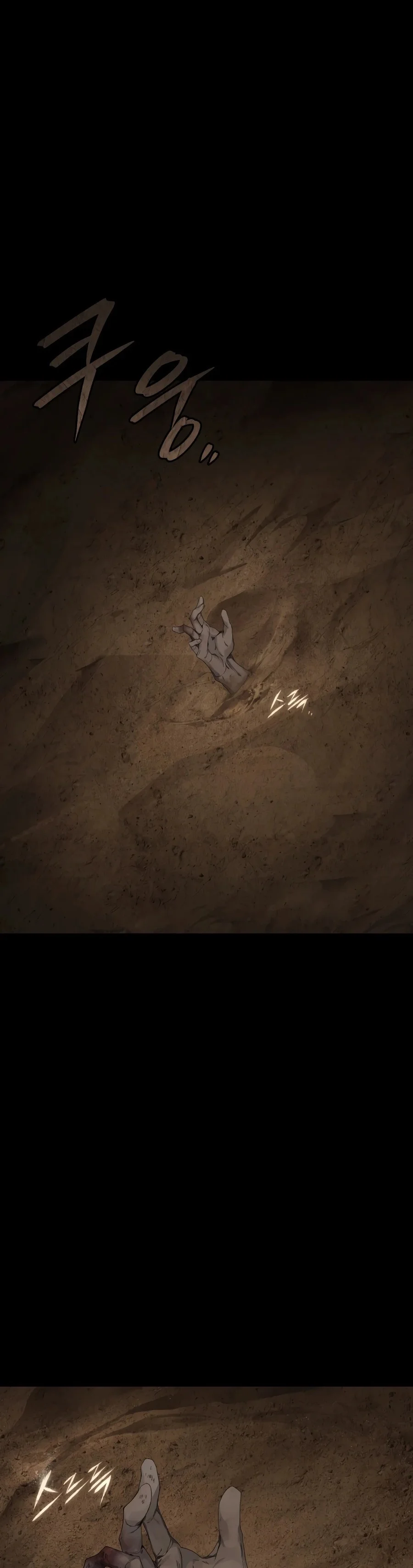 The Scorched Desert's Sand Mage - Bölüm 1 - Sayfa 47