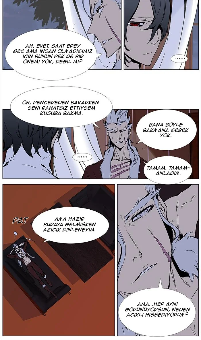 Noblesse - Bölüm 331 - Sayfa 17