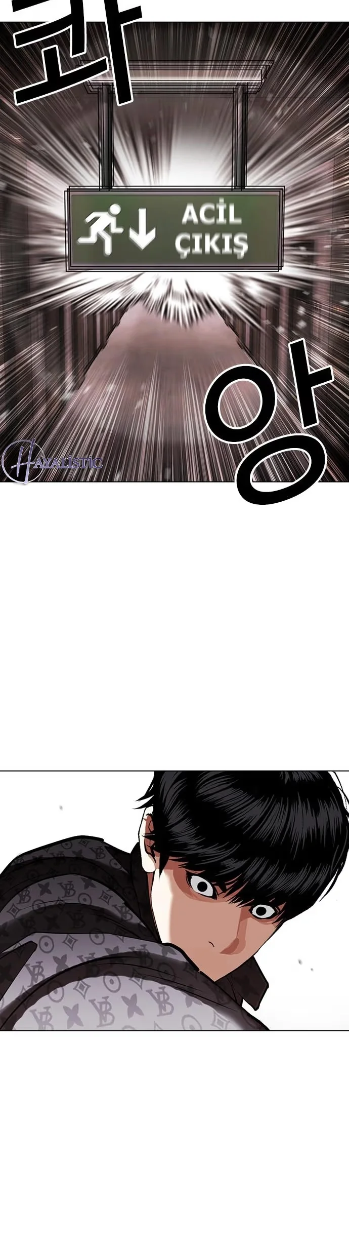 Lookism - Bölüm 453 - Sayfa 11