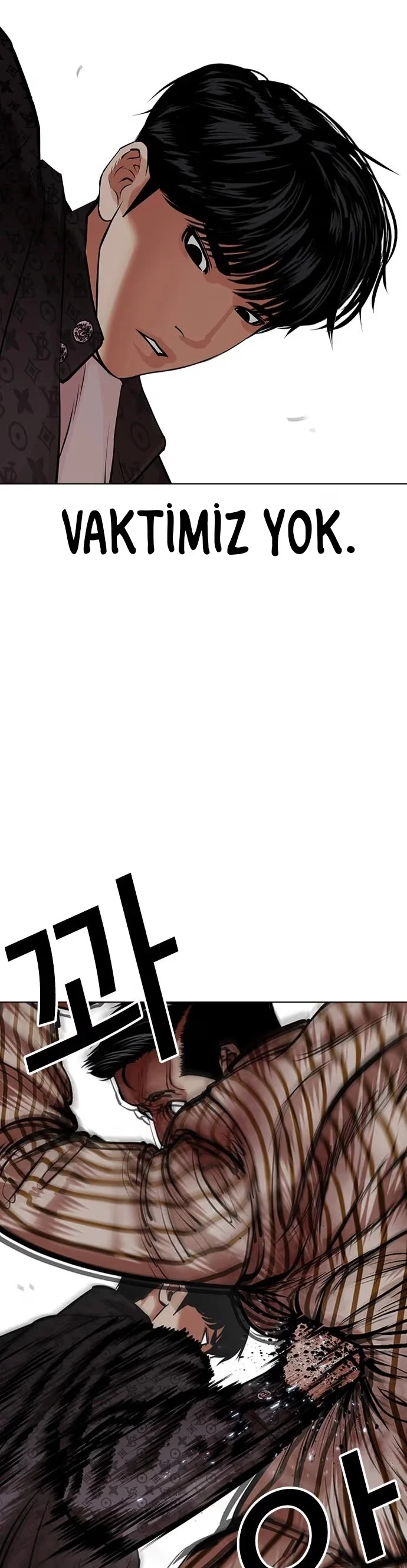 Lookism - Bölüm 453 - Sayfa 7