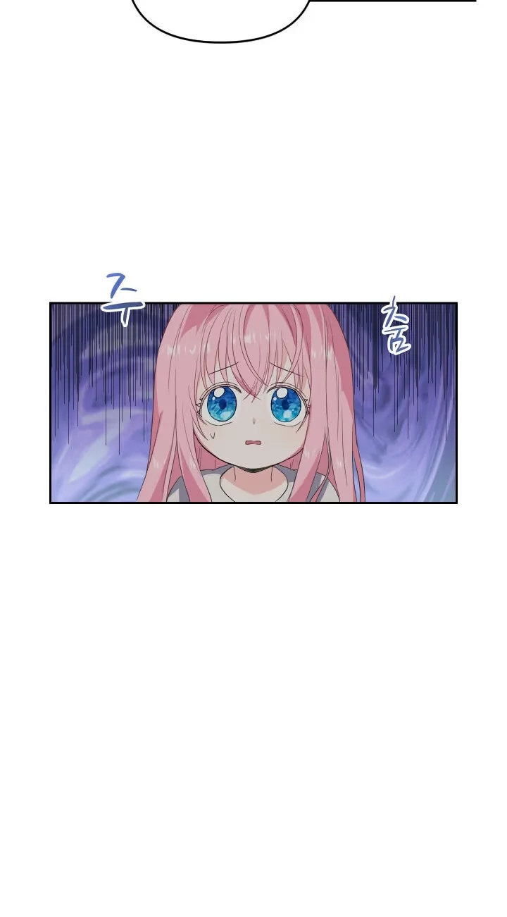 Baby Empress - Bölüm 2 - Sayfa 15