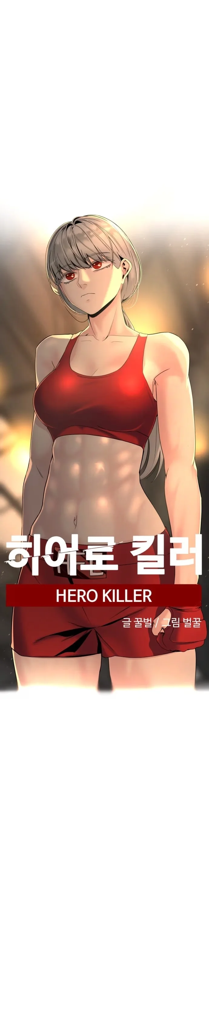 Hero Killer - Bölüm 66 - Sayfa 29