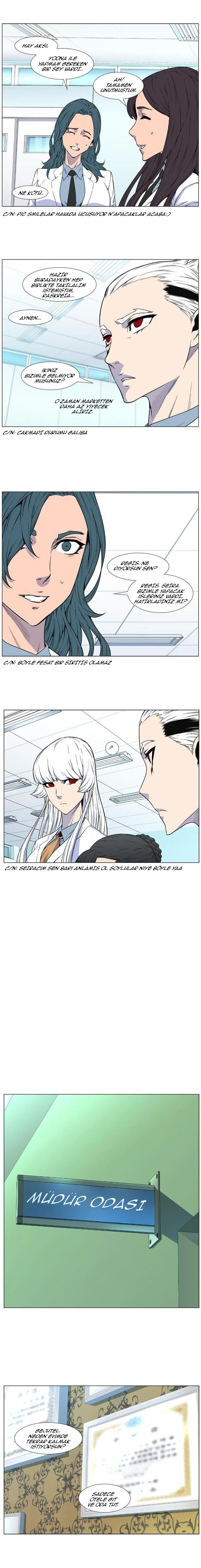 Noblesse - Bölüm 474 - Sayfa 7