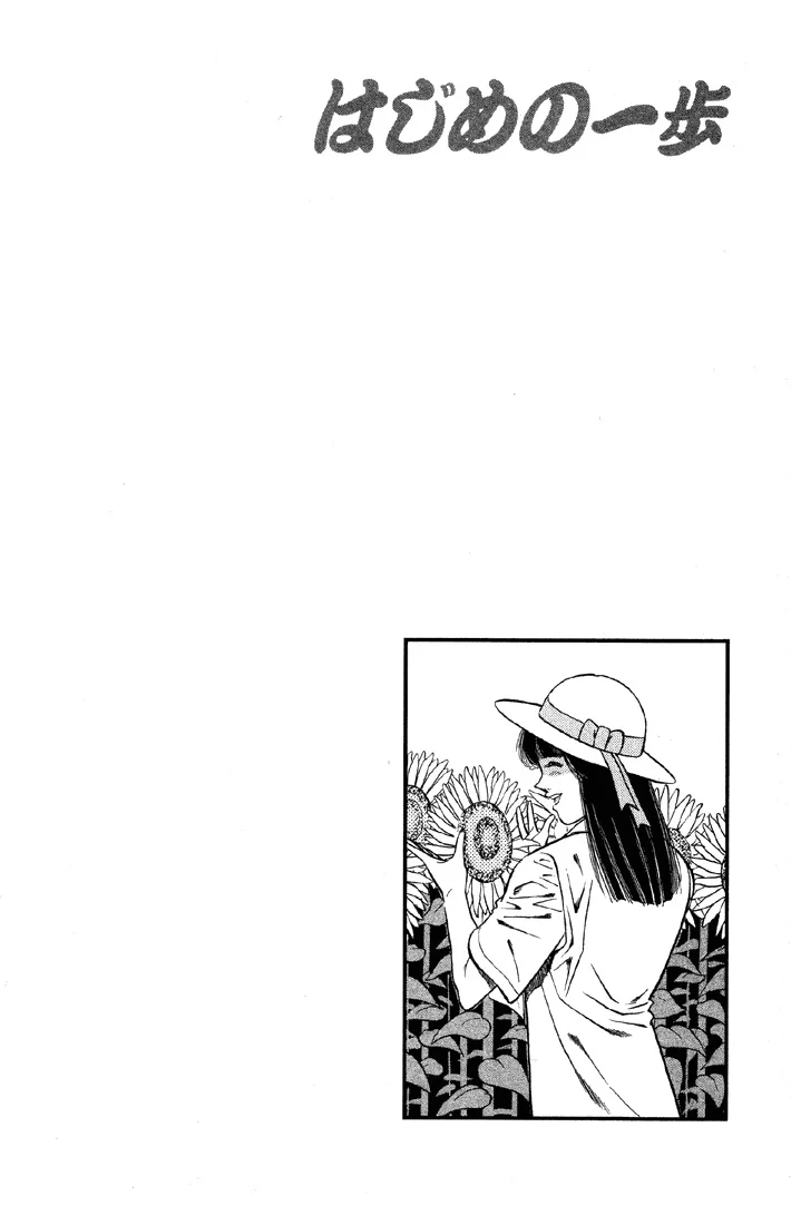 Hajime no Ippo - Bölüm 402 - Sayfa 20