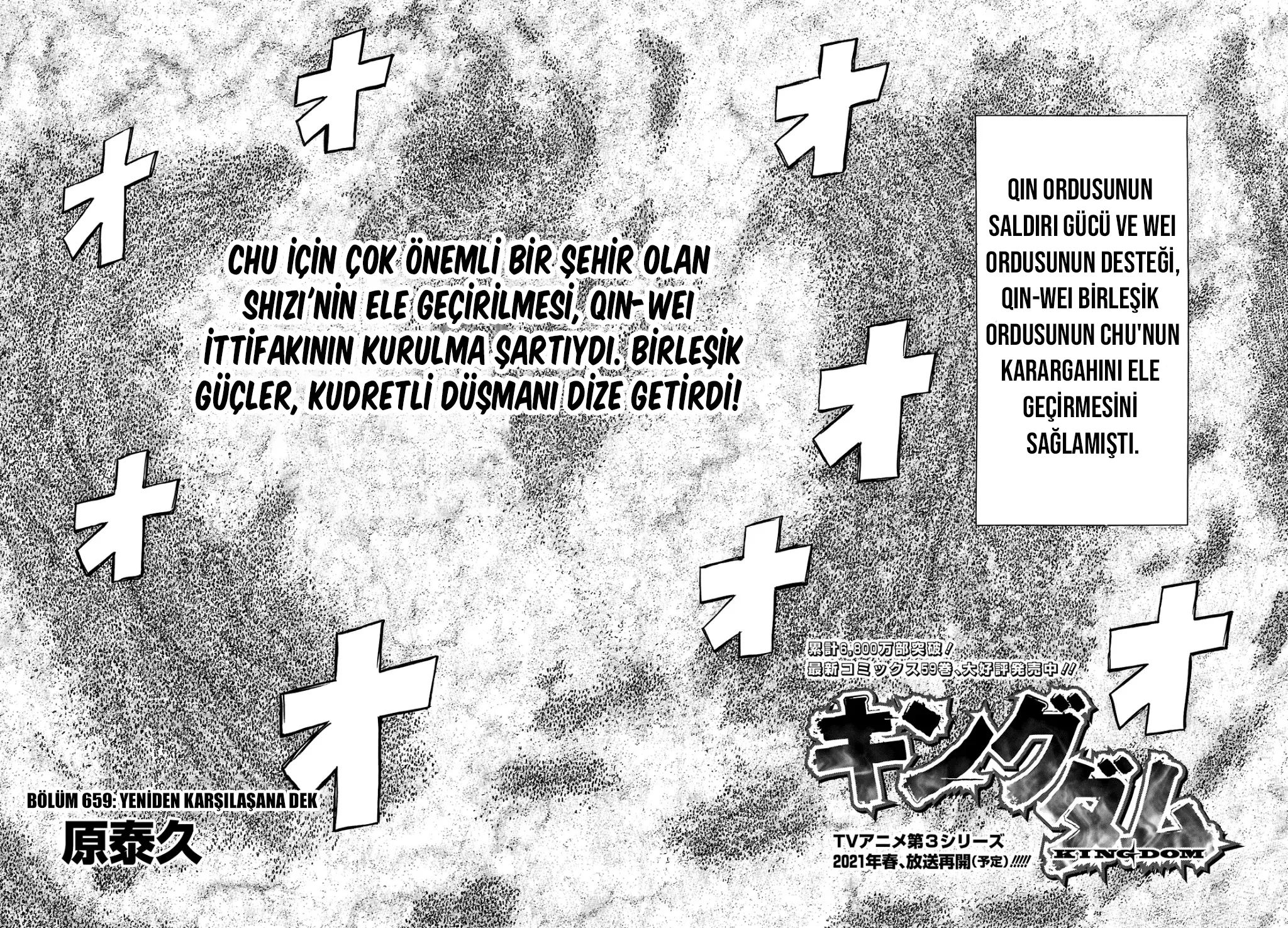Kingdom - Bölüm 659 - Sayfa 5