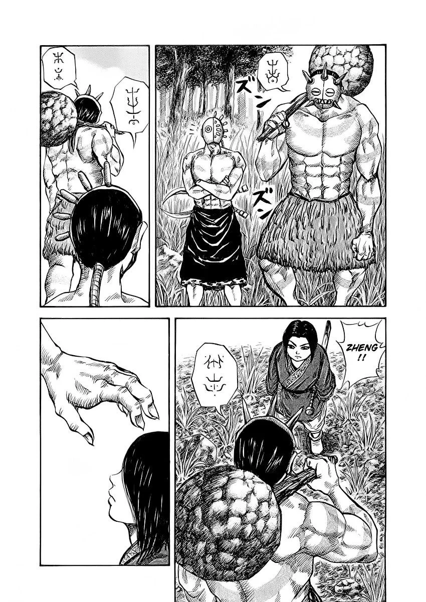 Kingdom - Bölüm 18 - Sayfa 5