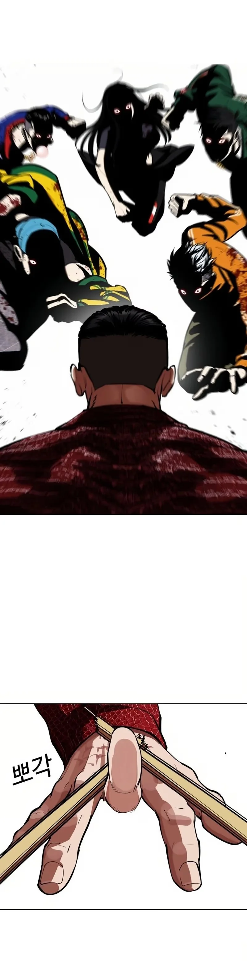 Lookism - Bölüm 571 - Sayfa 58