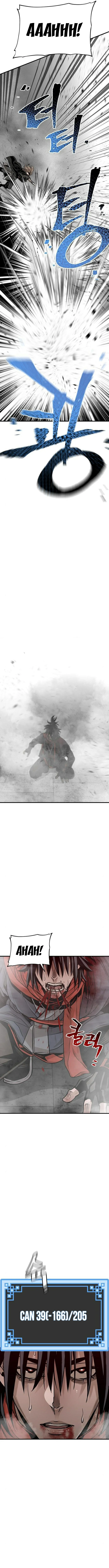 Heavenly Demon Cultivation Simulation - Bölüm 14 - Sayfa 21