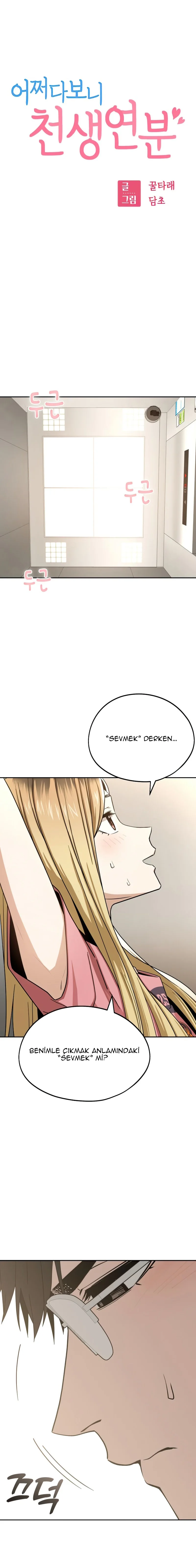 Maybe Meant to Be - Bölüm 56 - Sayfa 4