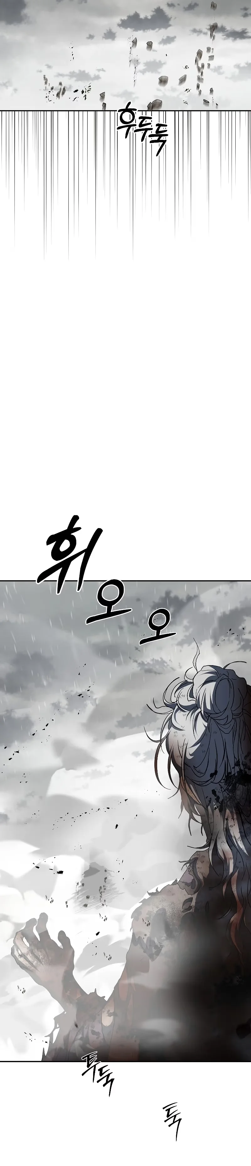 Wandering Warrior of Wudang - Bölüm 115 - Sayfa 43