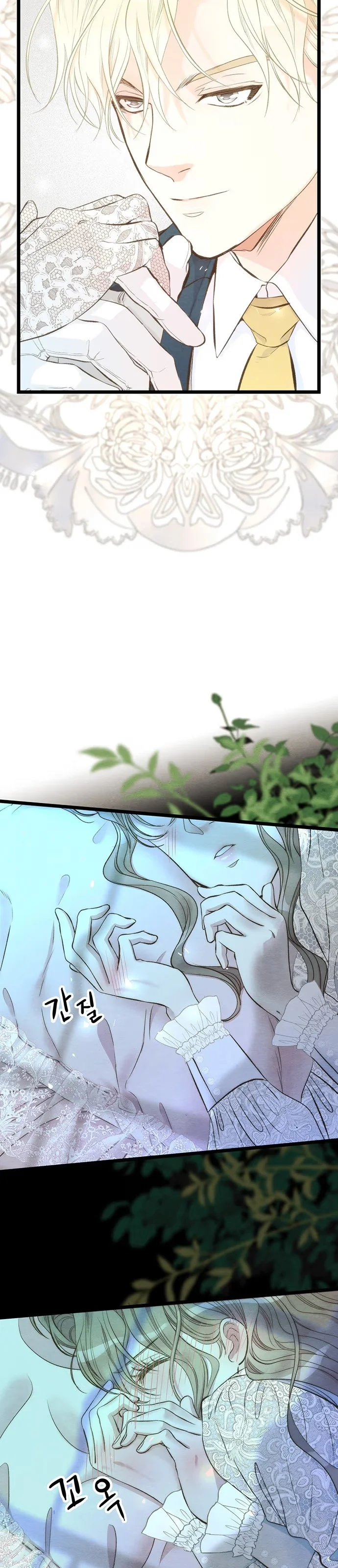The Problematic Prince - Bölüm 12 - Sayfa 31