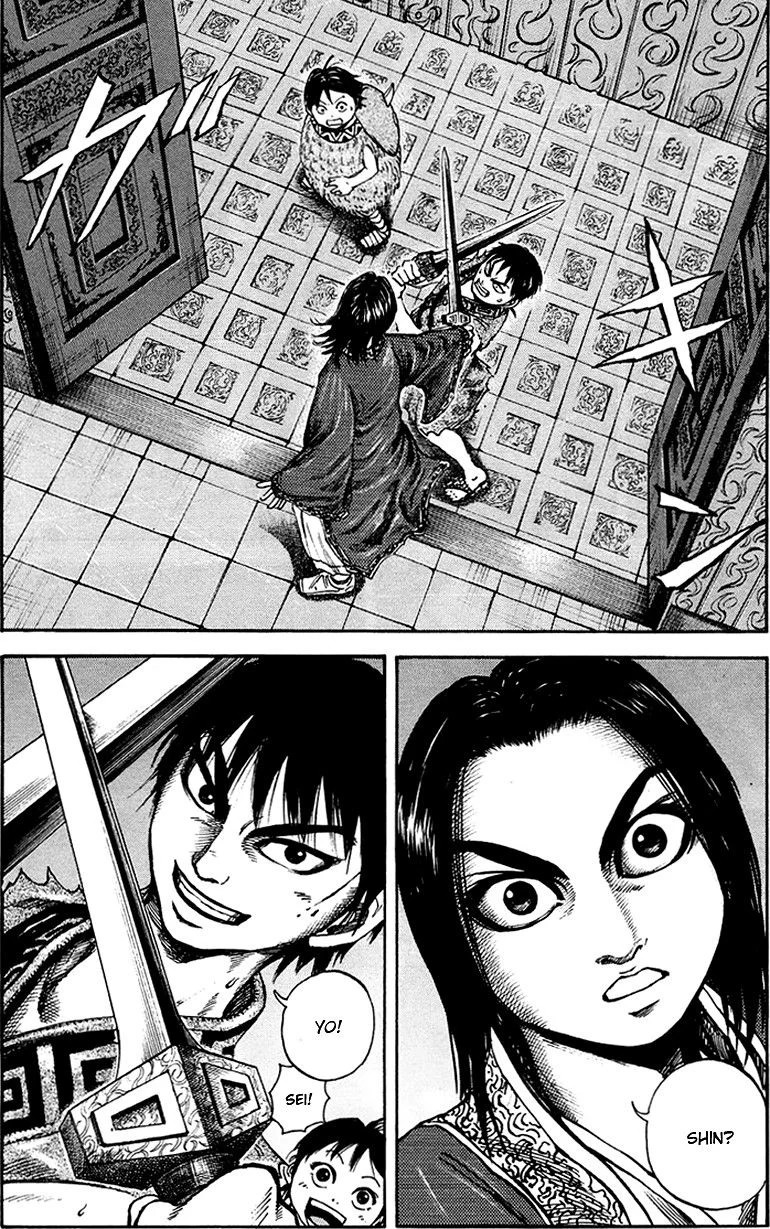 Kingdom - Bölüm 85 - Sayfa 18