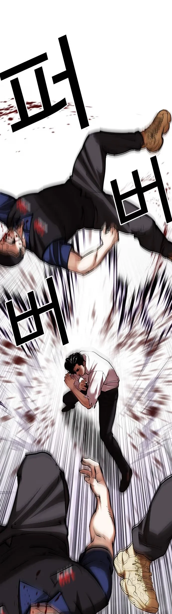 Lookism - Bölüm 471 - Sayfa 44
