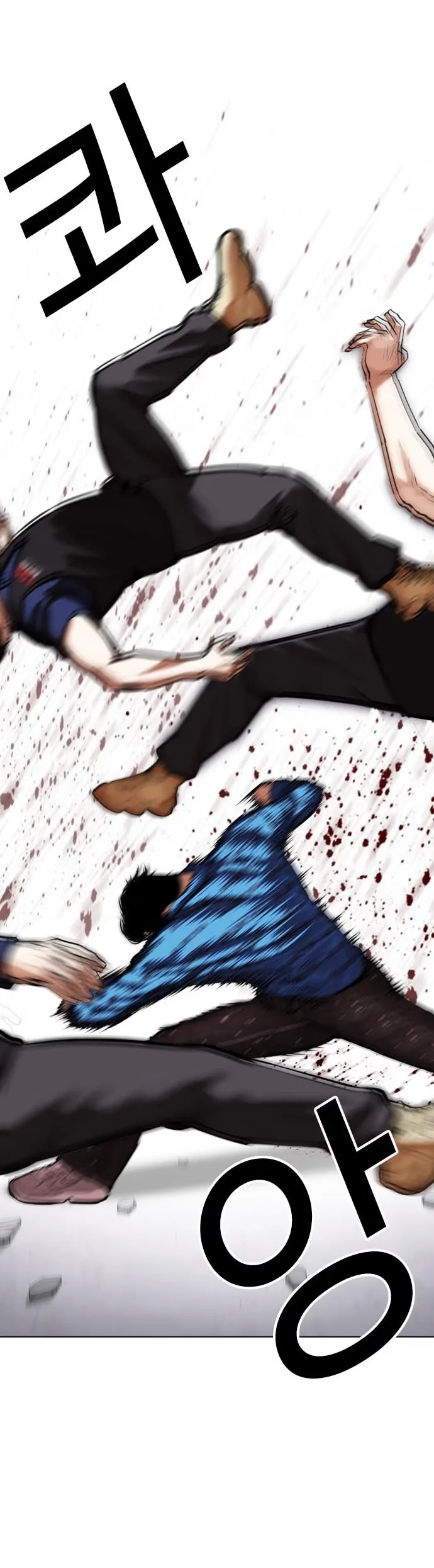 Lookism - Bölüm 471 - Sayfa 46