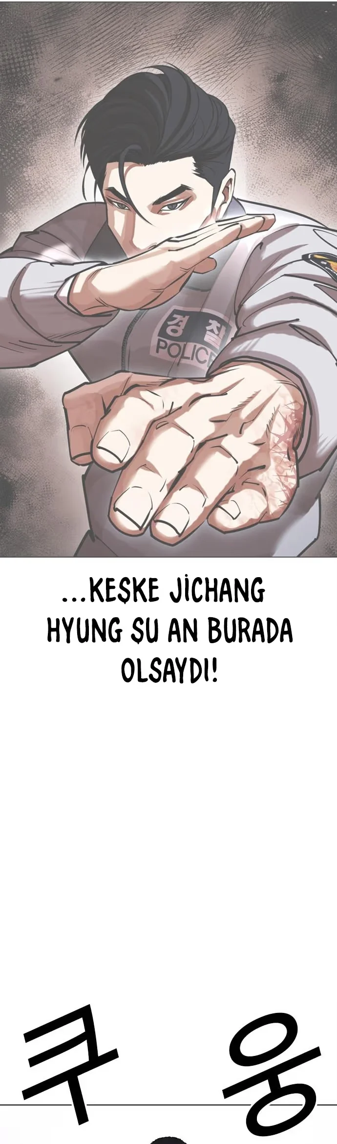 Lookism - Bölüm 471 - Sayfa 68