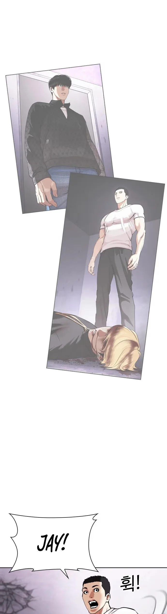Lookism - Bölüm 471 - Sayfa 7