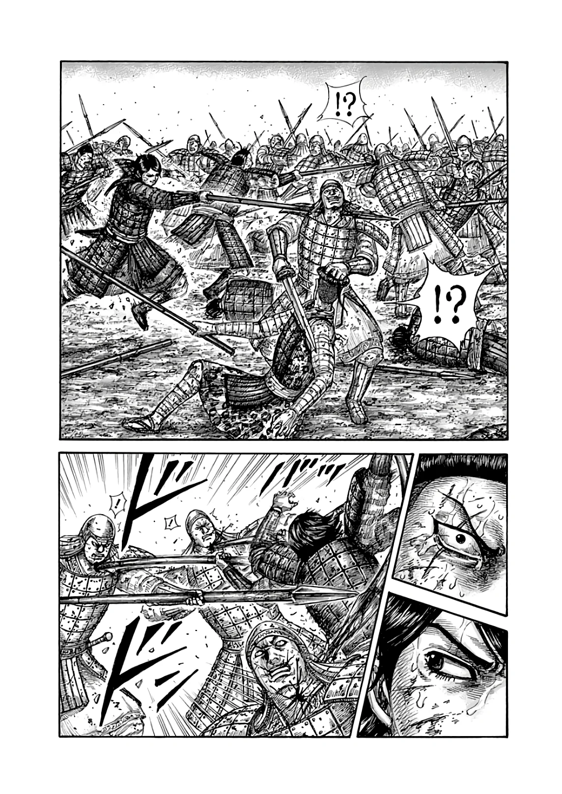 Kingdom - Bölüm 592 - Sayfa 14