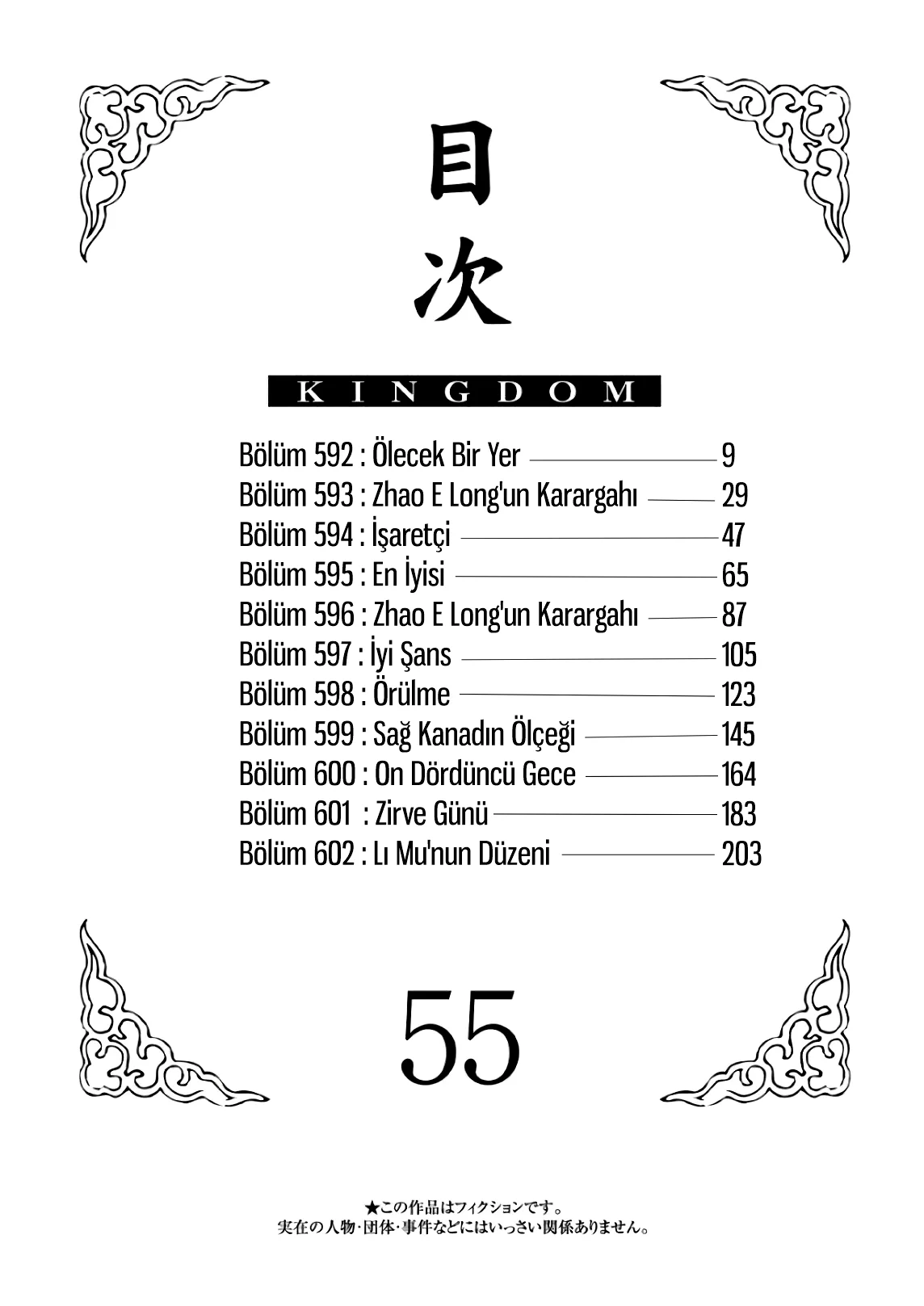 Kingdom - Bölüm 592 - Sayfa 5