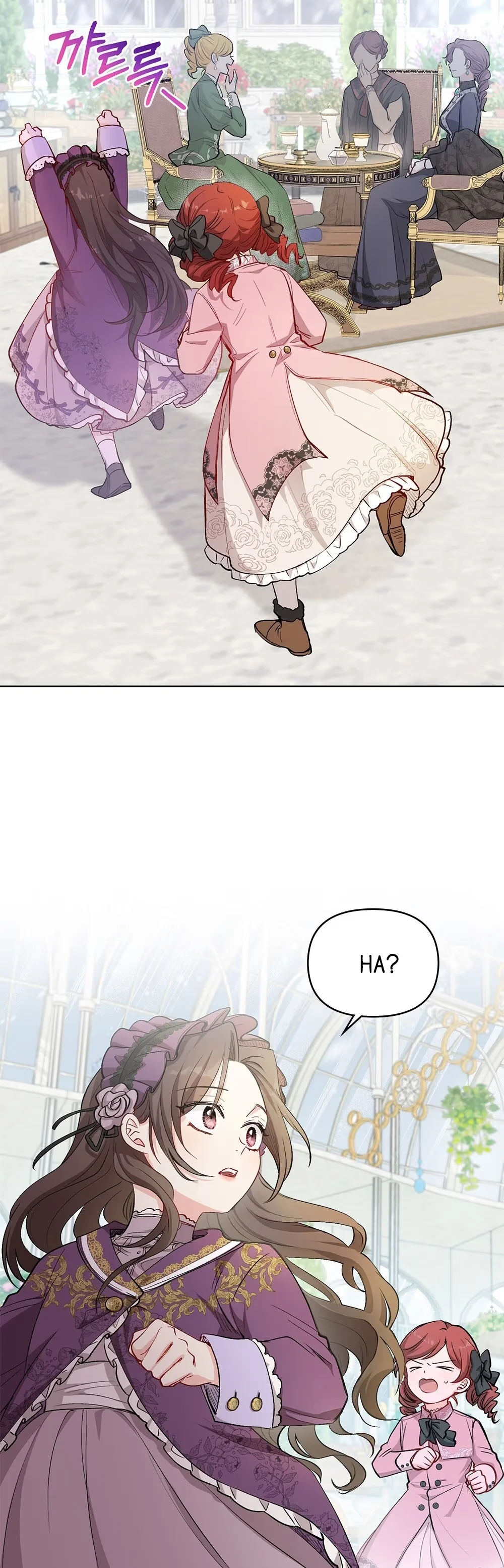 Finding Camellia - Bölüm 6 - Sayfa 18