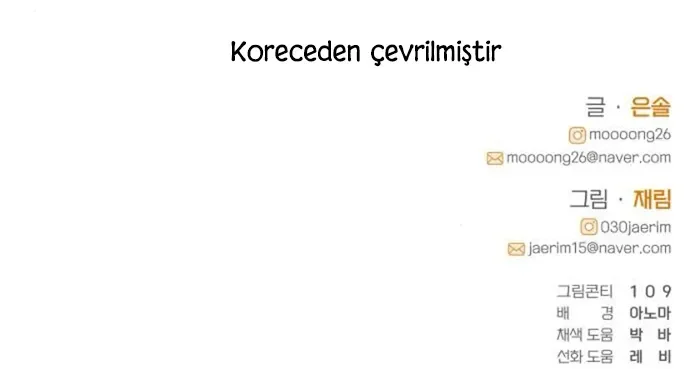 Perfection is Everything - Bölüm 32 - Sayfa 32