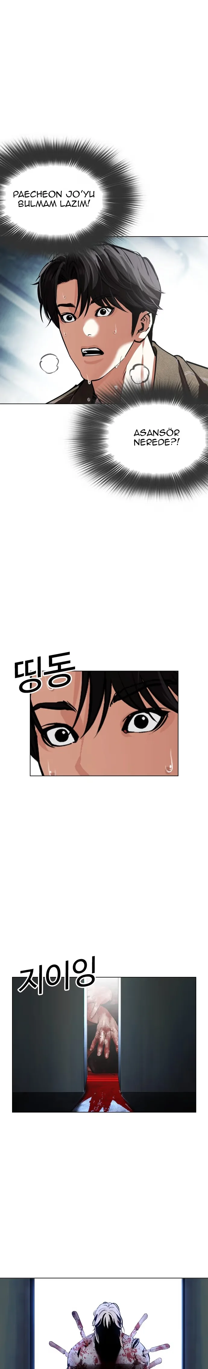 Lookism - Bölüm 582 - Sayfa 61